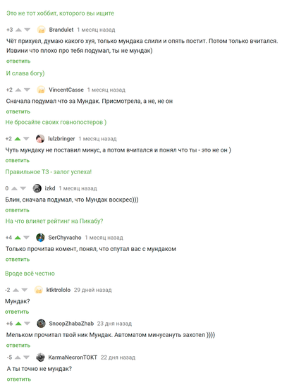 ����������� � �����������