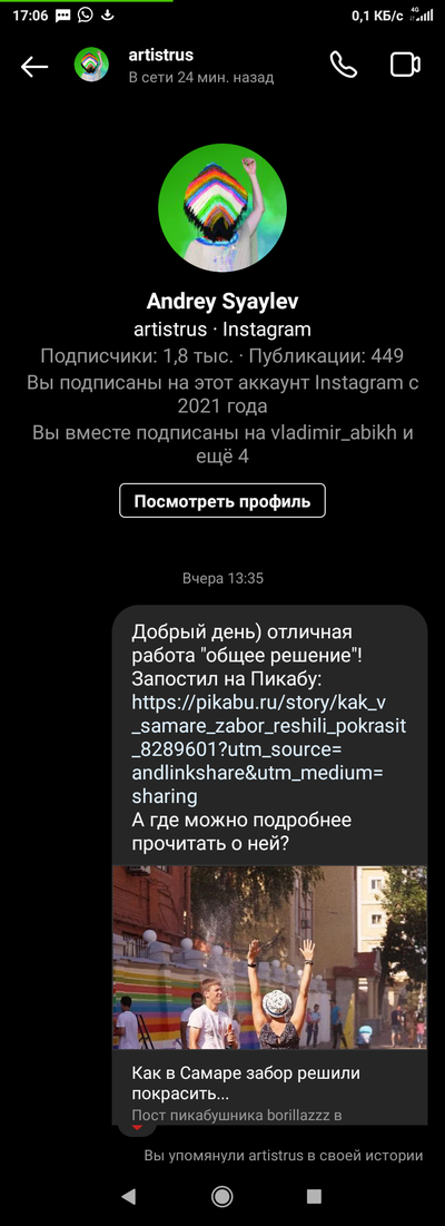 Иллюстрация к комментарию