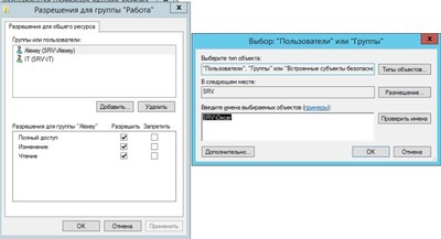 ����������� � �����������