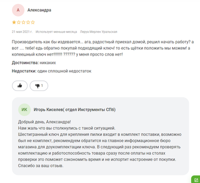 зачем в дании мужчине прорезают дыру в носках. Смотреть фото зачем в дании мужчине прорезают дыру в носках. Смотреть картинку зачем в дании мужчине прорезают дыру в носках. Картинка про зачем в дании мужчине прорезают дыру в носках. Фото зачем в дании мужчине прорезают дыру в носках