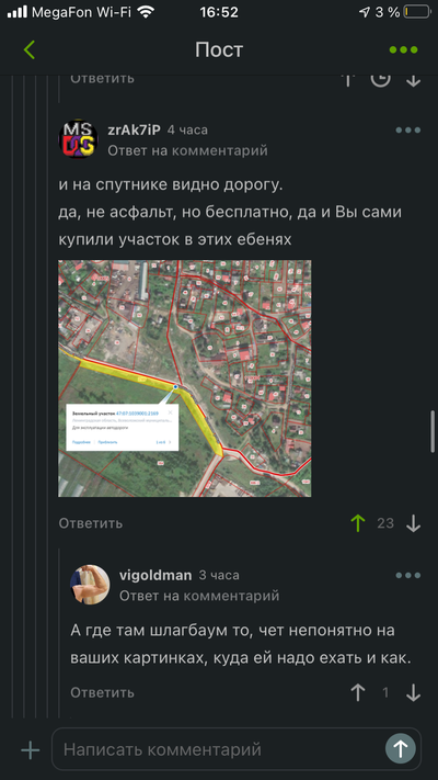 ����������� � �����������