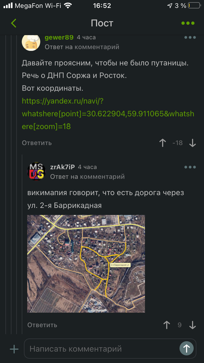 ����������� � �����������