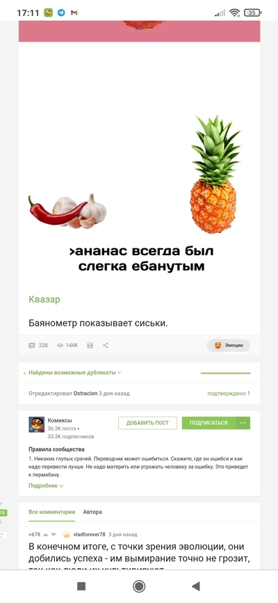 ����������� � �����������