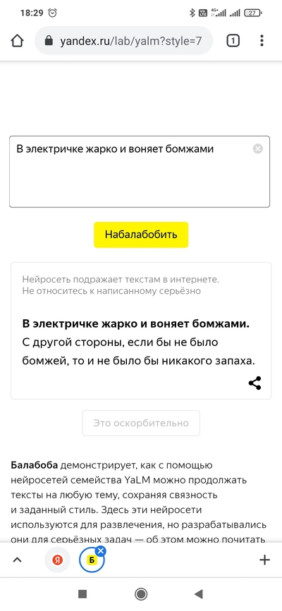 ����������� � �����������