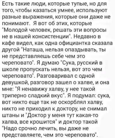 Иллюстрация к комментарию