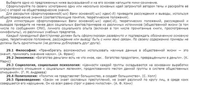 ����������� � �����������