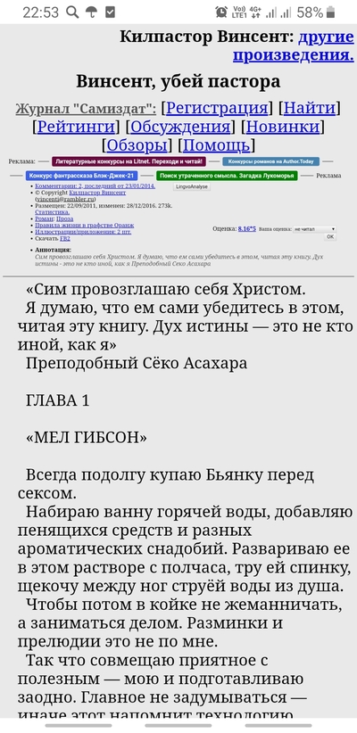 ����������� � �����������