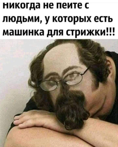 Что значит японская парикмахерская. Смотреть фото Что значит японская парикмахерская. Смотреть картинку Что значит японская парикмахерская. Картинка про Что значит японская парикмахерская. Фото Что значит японская парикмахерская