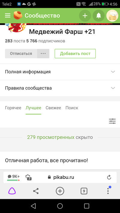 что такое медвежий фарш. Смотреть фото что такое медвежий фарш. Смотреть картинку что такое медвежий фарш. Картинка про что такое медвежий фарш. Фото что такое медвежий фарш