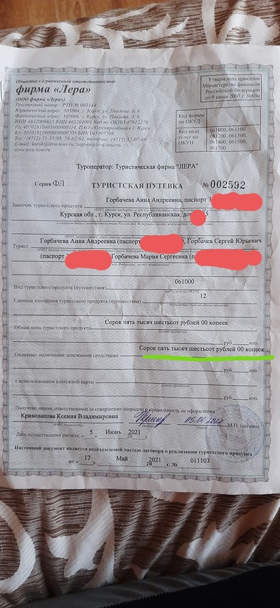 Иллюстрация к комментарию