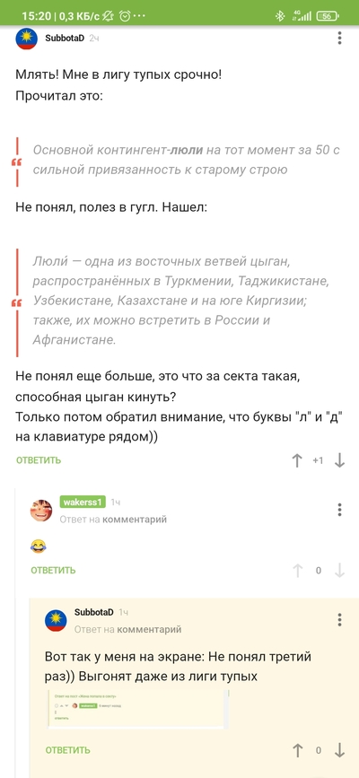 ����������� � �����������