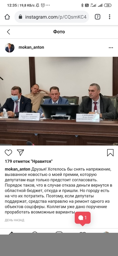 Иллюстрация к комментарию