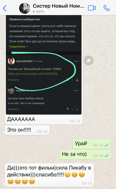 ����������� � �����������