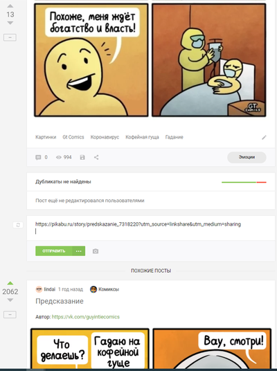 Иллюстрация к комментарию