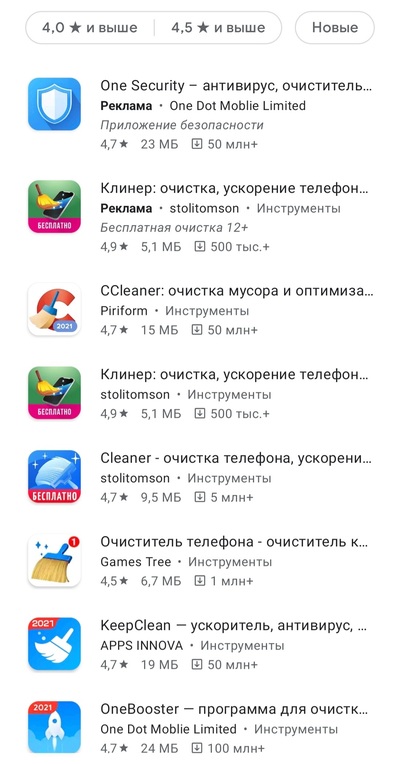 ����������� � �����������