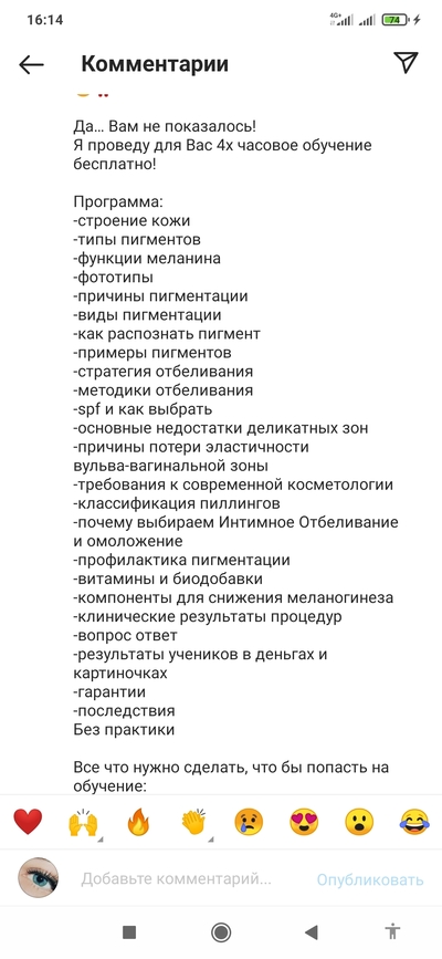 Иллюстрация к комментарию