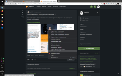 ����������� � �����������