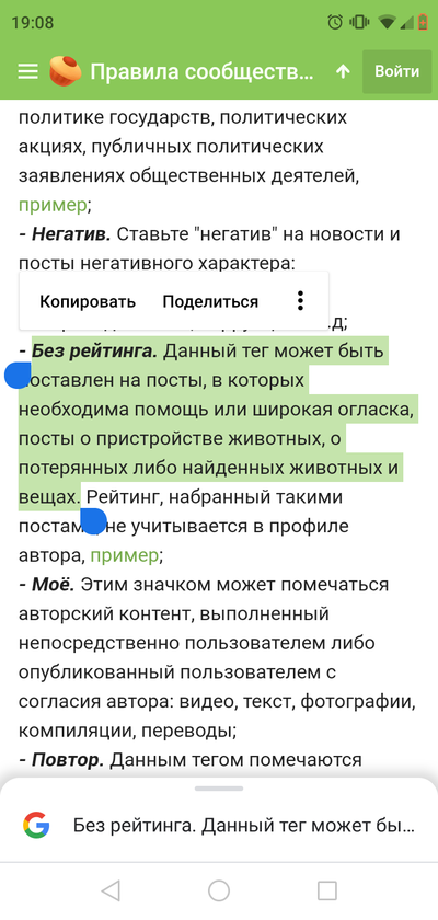 Иллюстрация к комментарию