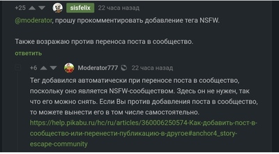 ����������� � �����������