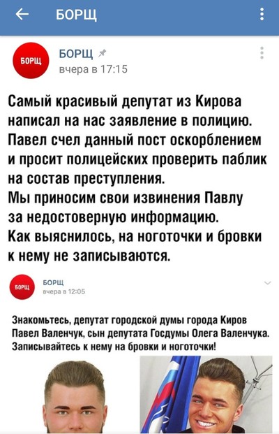 ����������� � �����������