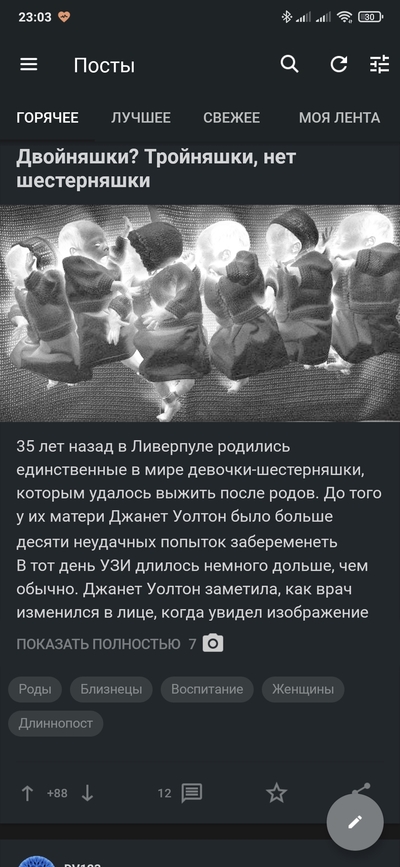 близнецы да значит двойняшки нет мы тройняшки. Смотреть фото близнецы да значит двойняшки нет мы тройняшки. Смотреть картинку близнецы да значит двойняшки нет мы тройняшки. Картинка про близнецы да значит двойняшки нет мы тройняшки. Фото близнецы да значит двойняшки нет мы тройняшки близнецы да значит двойняшки нет мы тройняшки. Смотреть фото близнецы да значит двойняшки нет мы тройняшки. Смотреть картинку близнецы да значит двойняшки нет мы тройняшки. Картинка про близнецы да значит двойняшки нет мы тройняшки. Фото близнецы да значит двойняшки нет мы тройняшки