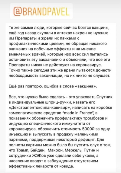 Иллюстрация к комментарию