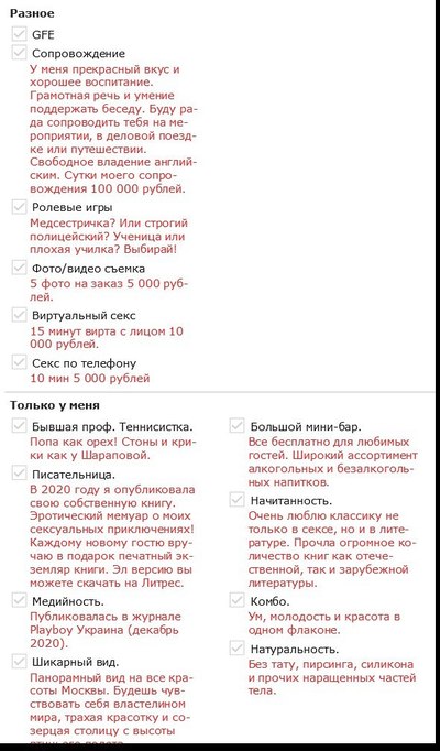 ����������� � �����������