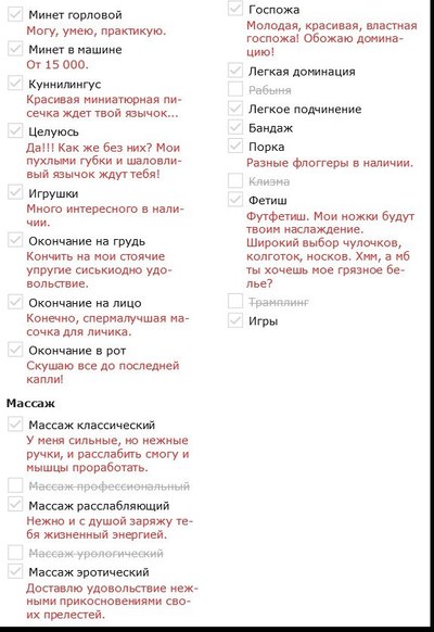 ����������� � �����������