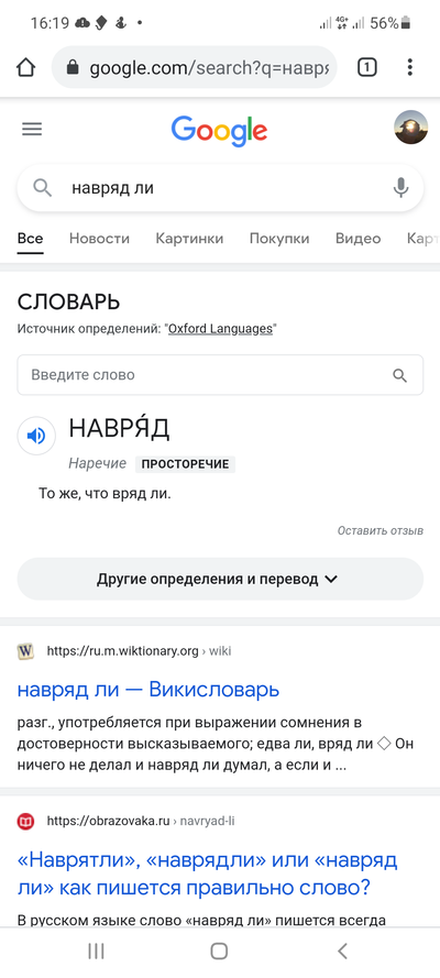 Иллюстрация к комментарию