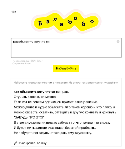Иллюстрация к комментарию