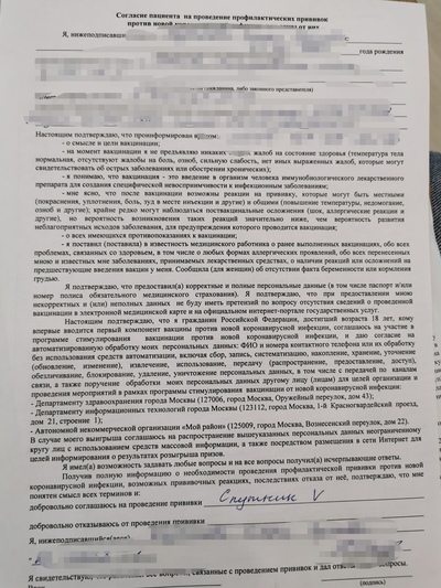 ����������� � �����������