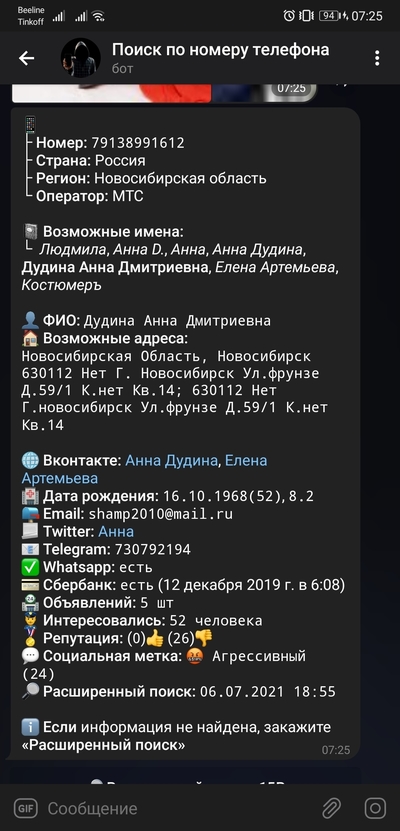 ����������� � �����������