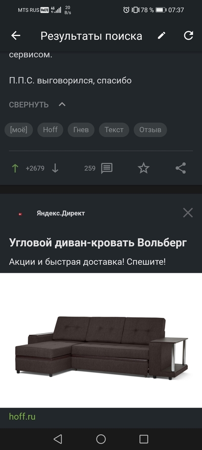 Кухни хофф или икеа что лучше. Смотреть фото Кухни хофф или икеа что лучше. Смотреть картинку Кухни хофф или икеа что лучше. Картинка про Кухни хофф или икеа что лучше. Фото Кухни хофф или икеа что лучше