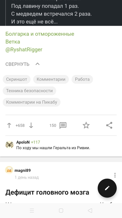 ����������� � �����������