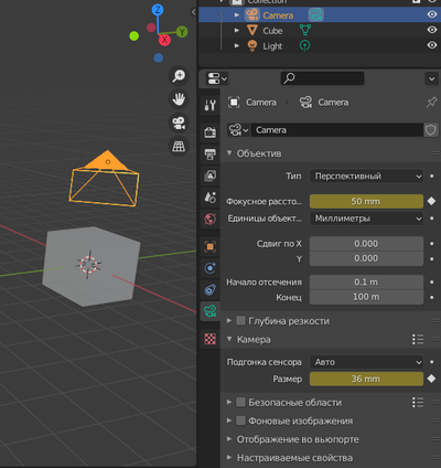 ����������� � �����������