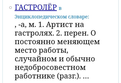 ����������� � �����������