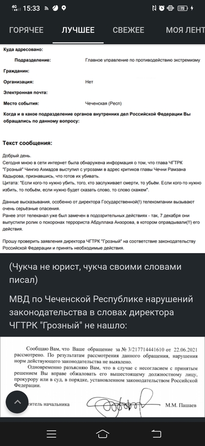 Иллюстрация к комментарию