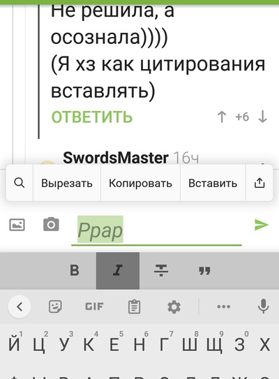 Иллюстрация к комментарию