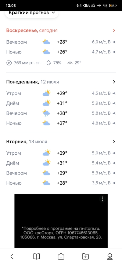 ����������� � �����������