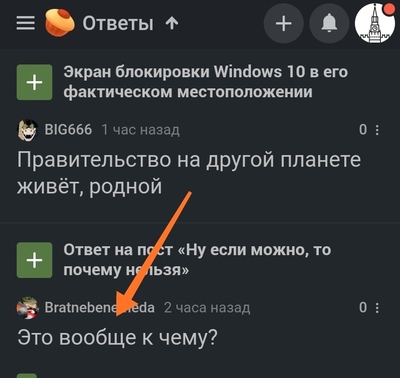 ����������� � �����������