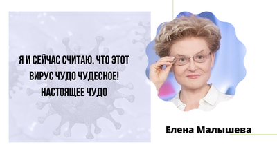 какое отношение имеет чубайс к вакцине спутник