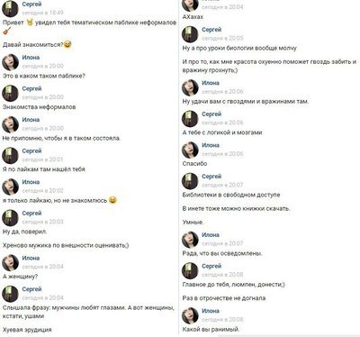 ����������� � �����������