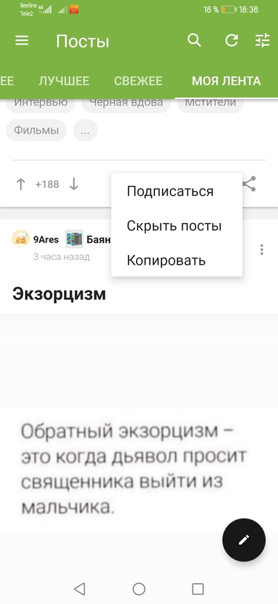 ����������� � �����������