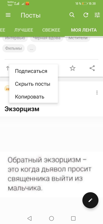 ����������� � �����������