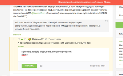 ����������� � �����������