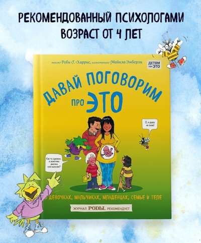 мама учит дочку откуда берутся дети на практике. 1626463346110986474. мама учит дочку откуда берутся дети на практике фото. мама учит дочку откуда берутся дети на практике-1626463346110986474. картинка мама учит дочку откуда берутся дети на практике. картинка 1626463346110986474.
