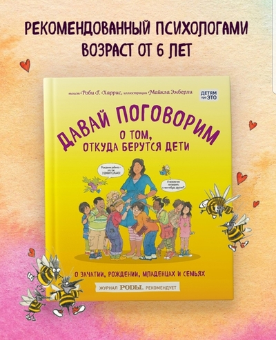 мама учит дочку откуда берутся дети на практике. 162646334627974415. мама учит дочку откуда берутся дети на практике фото. мама учит дочку откуда берутся дети на практике-162646334627974415. картинка мама учит дочку откуда берутся дети на практике. картинка 162646334627974415.
