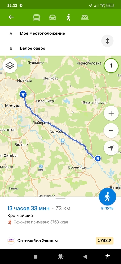 ����������� � �����������