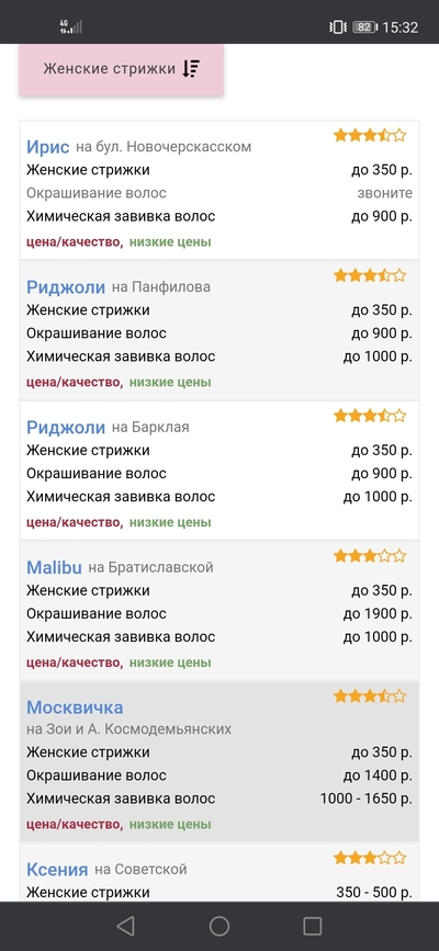 ����������� � �����������