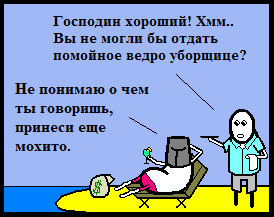 Иллюстрация к комментарию